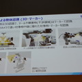 セイコーエプソンが自律型双腕ロボット「WorkSense」で拡大する自動化領域　Science Robotics Meeting2018から