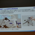 セイコーエプソンが自律型双腕ロボット「WorkSense」で拡大する自動化領域　Science Robotics Meeting2018から
