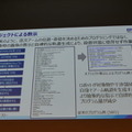 セイコーエプソンが自律型双腕ロボット「WorkSense」で拡大する自動化領域　Science Robotics Meeting2018から