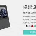 中国Baidu、DuerOS 2.0搭載のスマートディスプレイ「Little Fish VS1 smart speaker」（小度在家）予約受付開始