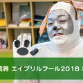 <p>シェア 0 ツイート 0 はてブ 0</p>