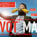 ロボット/AI業界エイプリルフール2018ネタまとめ（随時更新中）