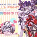 ロボット/AI業界エイプリルフール2018ネタまとめ（随時更新中）