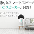 ロボット/AI業界エイプリルフール2018ネタまとめ（随時更新中）