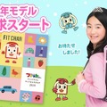 <p>シェア 0 ツイート 0 はてブ 0</p>