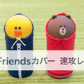 <p>シェア 0 ツイート 0 はてブ 0</p>