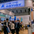 「第2回AI・人工知能EXPO」初日を写真で振り返る　予想来場者は3日間で5万人