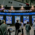 「第2回AI・人工知能EXPO」初日を写真で振り返る　予想来場者は3日間で5万人