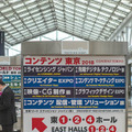 「第2回 AI・人工知能 EXPO」フォトレポート！ by ロボスタカメラ部
