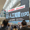 「第2回 AI・人工知能 EXPO」フォトレポート！ by ロボスタカメラ部