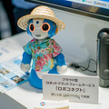 「第2回 AI・人工知能 EXPO」フォトレポート！ by ロボスタカメラ部
