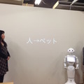 「Pepperと楽しく会話するには？ コミュニケーションを考えるアイデアソン」に行ってきました。 #pac2015w