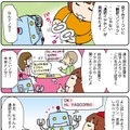 【連載マンガ ロボクン vol.78】イヤホンで通訳