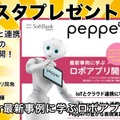 <p>シェア 0 ツイート 0 はてブ 0</p>
