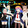 どんなに遠くても会いたいキャラクターに会えるVRサービスが誕生！ドワンゴ、VRライブ「バーチャルキャスト」の提供開始