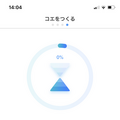 マジですごい！ 自分の声の分身が作れる「コエステーション」を使ってみた