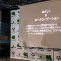 【ホテルで働くロボット】人型ロボットはサービス業でおもてなしを提供できるか? 新しい広告媒体になり得るか? 石黒浩教授