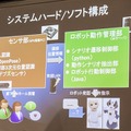 【ホテルで働くロボット】人型ロボットはサービス業でおもてなしを提供できるか? 新しい広告媒体になり得るか? 石黒浩教授