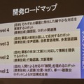 【ホテルで働くロボット】人型ロボットはサービス業でおもてなしを提供できるか? 新しい広告媒体になり得るか? 石黒浩教授