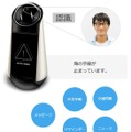 ソニーのロボット「Xperia Hello!」ロボスタ編集部のこだわり解説！「ハローのここが好き！こんな機能が欲しい！」