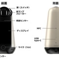 ソニーのロボット「Xperia Hello!」ロボスタ編集部のこだわり解説！「ハローのここが好き！こんな機能が欲しい！」