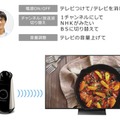 ソニーのロボット「Xperia Hello!」ロボスタ編集部のこだわり解説！「ハローのここが好き！こんな機能が欲しい！」