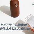 LINE Clova Friendsがアップデート。アラーム機能強化、アクションタイマー機能追加など毎日使いそうな機能が充実