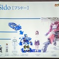 【速報】全長4mの人型変形ロボットが車にトランスフォーム！人が乗れる「J-deite RIDE」を公開、ド迫力変形映像を見よ！
