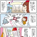 【連載マンガ ロボクン vol.80】ドローンで発見！