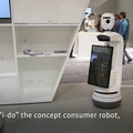 大手ロボットメーカーのクーカ(KUKA)が家庭用サービスロボット「i-do」を展示!ハノーバーフェア2018で