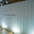 AmazonがAlexaの「3つの新機能」を発表　記憶の手助け、スキルの提案など
