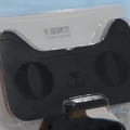 中国Alibabaのスマートスピーカー「Tmall Genie」にスマホをセットして猫ロボット化するアタッチメントホルダーが凄い