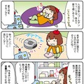 【連載マンガ ロボクン vol.81】ゴールデンウィークはロボ三昧