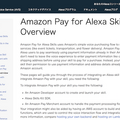 【米国】AlexaスキルでAmazon Payを使った決済に対応。スキル内で気軽に音声ショッピング可能に。