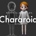 <p>シェア 0 ツイート 0 はてブ 0</p>