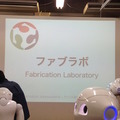 「日本Androidの会 x アトリエ秋葉原 勉強会」に行ってきました。