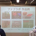 「日本Androidの会 x アトリエ秋葉原 勉強会」に行ってきました。