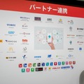 NTTドコモの新AIエージェント「my daiz（マイデイズ）」はアマゾン・グーグルに勝てるのか