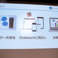 「Alexa居酒屋の裏側とは？」「ドコモのセバスチャンってなに？」ロボスタ勉強会で音声UIを学ぶ