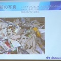 ロボットとAIで新しい産廃処理工場を作るシタラ興産ほか、埼玉の中小企業でのロボット活用 第11回埼玉ロボットビジネス交流会レポート
