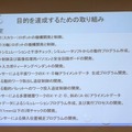 ロボットとAIで新しい産廃処理工場を作るシタラ興産ほか、埼玉の中小企業でのロボット活用　第11回埼玉ロボットビジネス交流会レポート