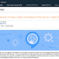 【米国】Amazon Alexaがスキル内で8種類の声を使い分けられるようになった