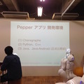 「日本Androidの会 x アトリエ秋葉原 勉強会」に行ってきました。