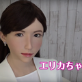 日テレ入社の美女アンドロイドアナウンサー「ERICA」がロボット紹介動画を担当！ロボスタも協力