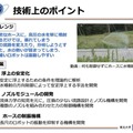 水を操って空を飛ぶ消火ロボット「ドラゴンファイヤーファイター」登場　建物内の火元を直接消火可能