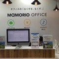 【IoT業界探訪Vol21】コラボと商流の力で「IoTガジェット」から卒業するMAMORIO