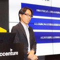 「日本はAIに対する労働者の意識改革と行動が遅れている」アクセンチュアが11ヶ国対象の「雇用・働き方の未来」調査結果を発表