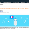アマゾン、「Amazon Echo」をフランスで販売へ。いきなり50%OFFで予約受付中。