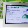 【速報】ガンダムの会話ロボット「ガンシェルジュ ハロ」をおもちゃショーで見て、体験してきたよ！