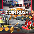 MRを使ったカートアトラクション「The Ghost Battle」が発表